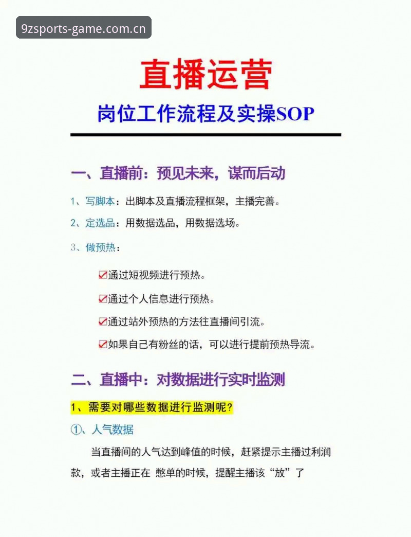 九州体育K7M3升级 九州体育K7M3升级操作教程:从安装到畅享赛事直播的完整指南