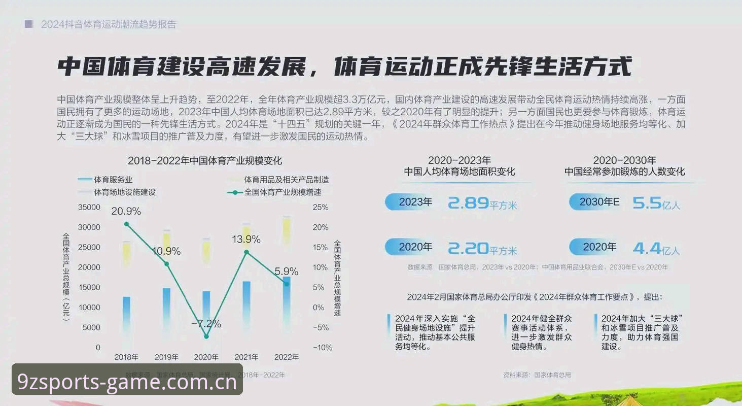 九州体育最新活动 九州体育最新活动深度分析:从用户反馈看K7M3版本如何重塑赛事体验