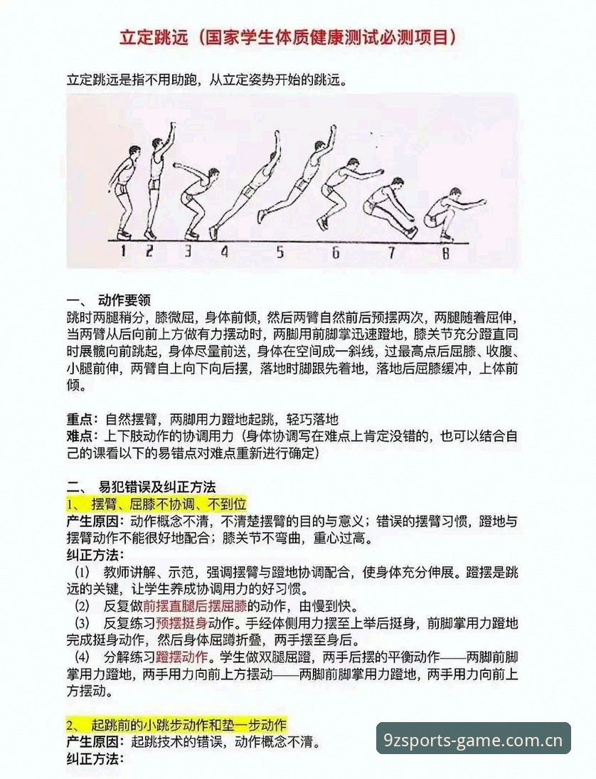 5个提升九州体育体验的实用技巧，老用户教你玩转K7M3版本