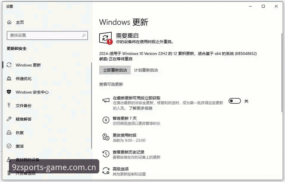 九州体育K7M3版本升级了什么？如何全面掌握这些新功能？