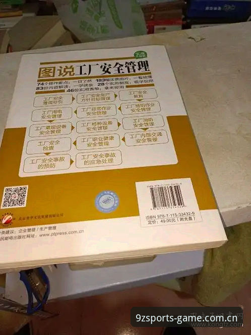 九州体育高清直播平台 九州体育高清直播平台全面评测:K7M3版本实战体验与账户安全深度解读