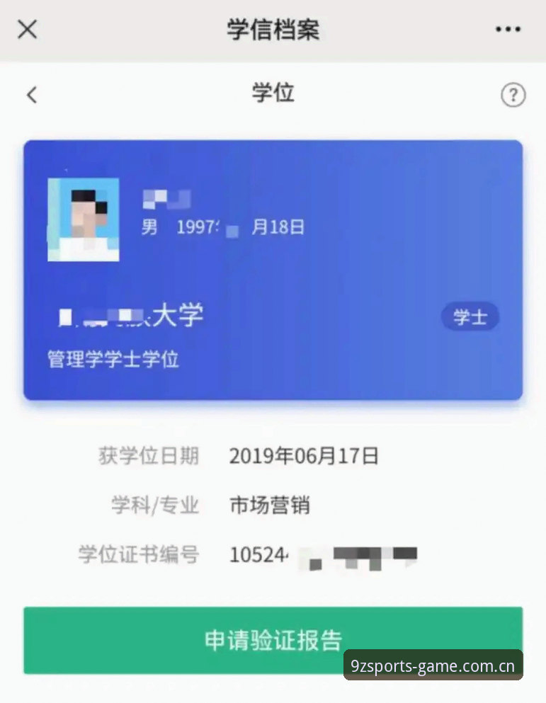九州体育官网ZSPORTS登录入口完整使用指南