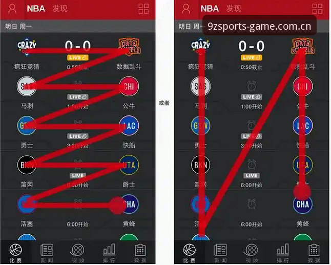 ZSPORTS互动福利功能详解：九州体育K7M3版本与传统体育平台的功能设计对比
